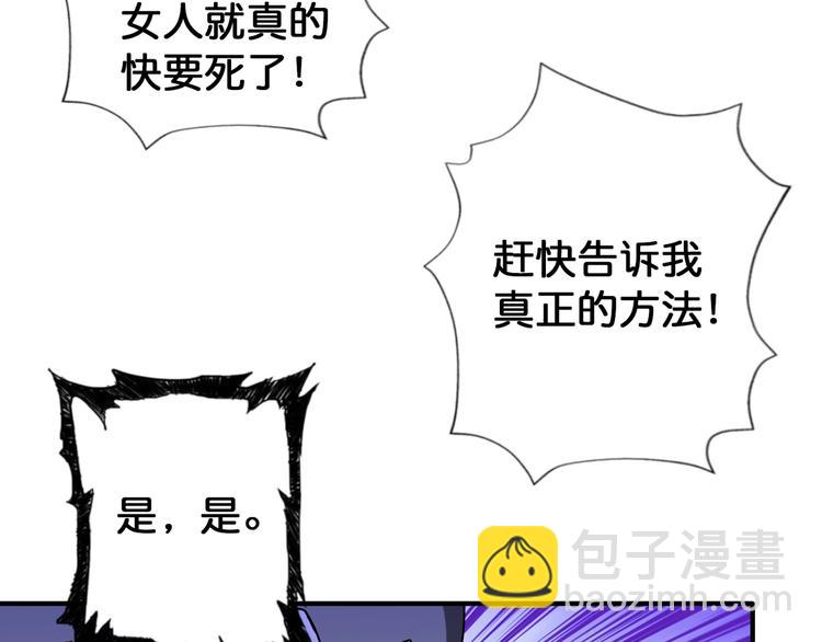 第82话 吸就吸！26