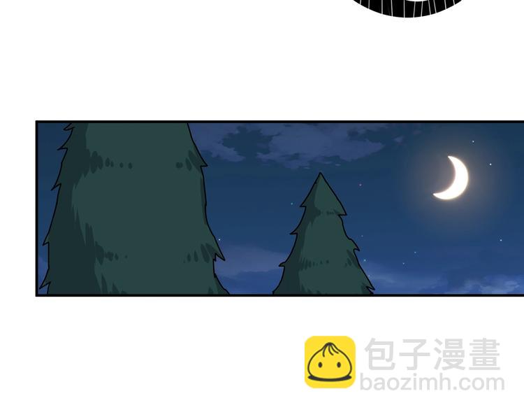 第82话 吸就吸！28
