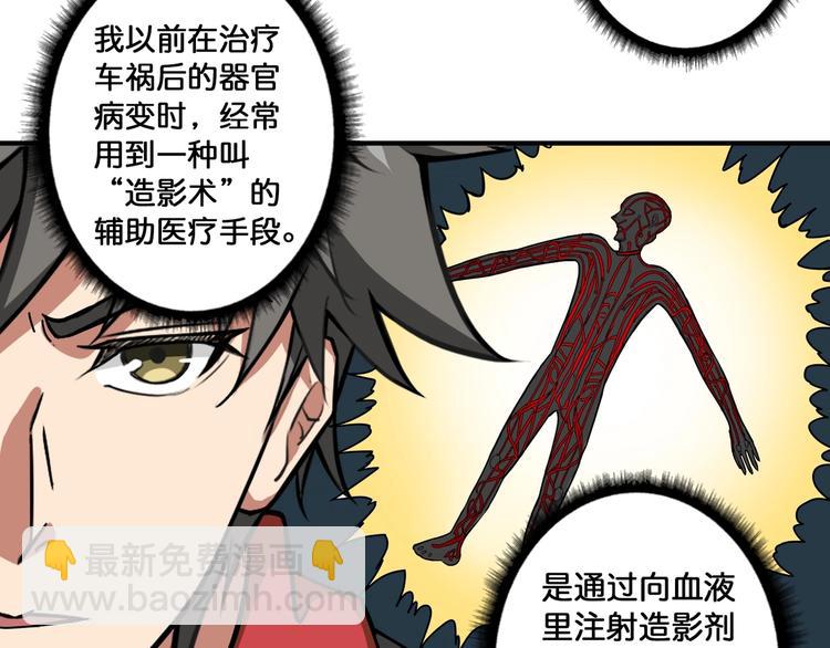 第82话 吸就吸！35