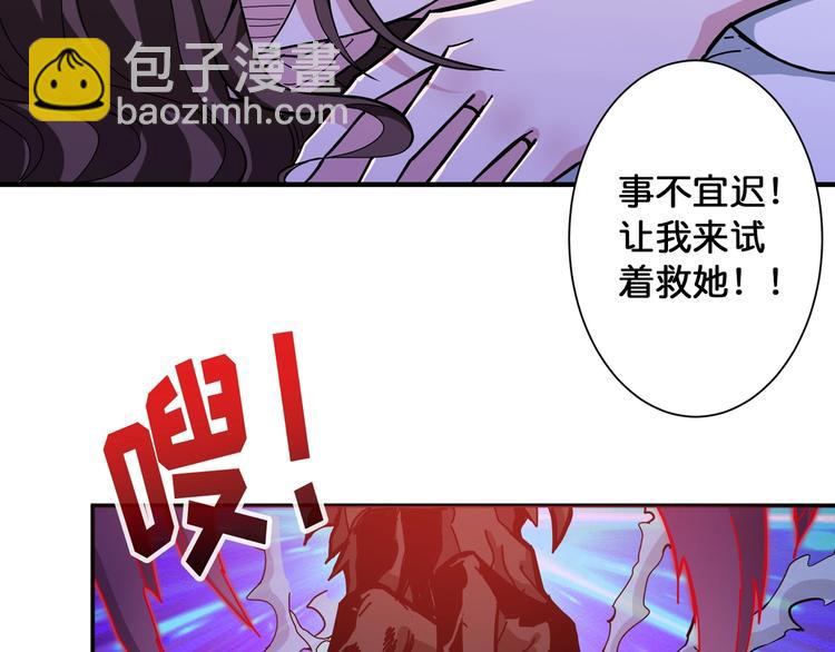 第82话 吸就吸！4