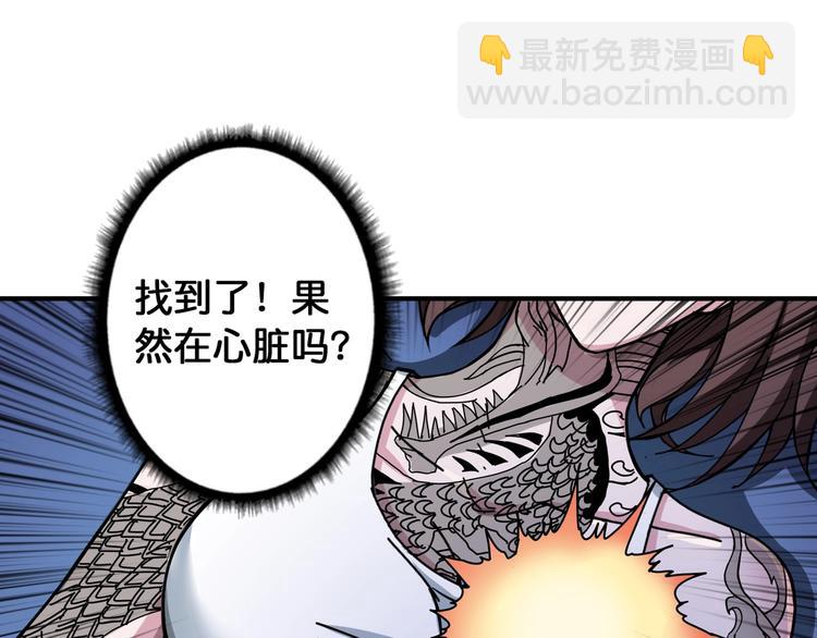 第82话 吸就吸！43