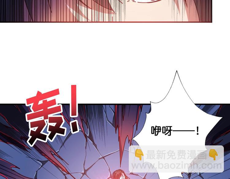 第82话 吸就吸！45