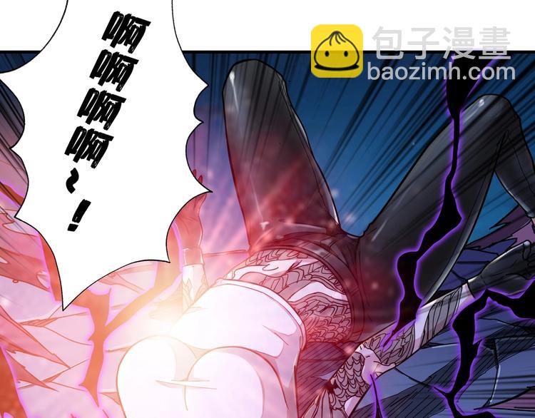 第82话 吸就吸！47