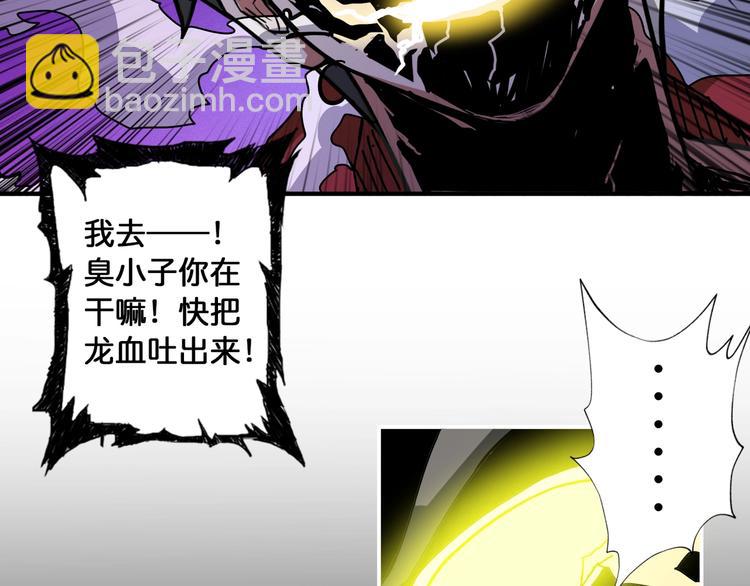 第82话 吸就吸！57