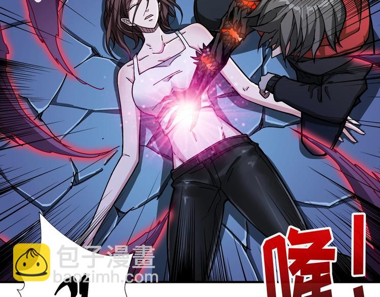 第82话 吸就吸！6