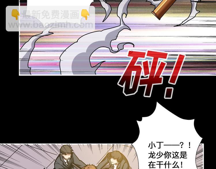 第82话 吸就吸！63