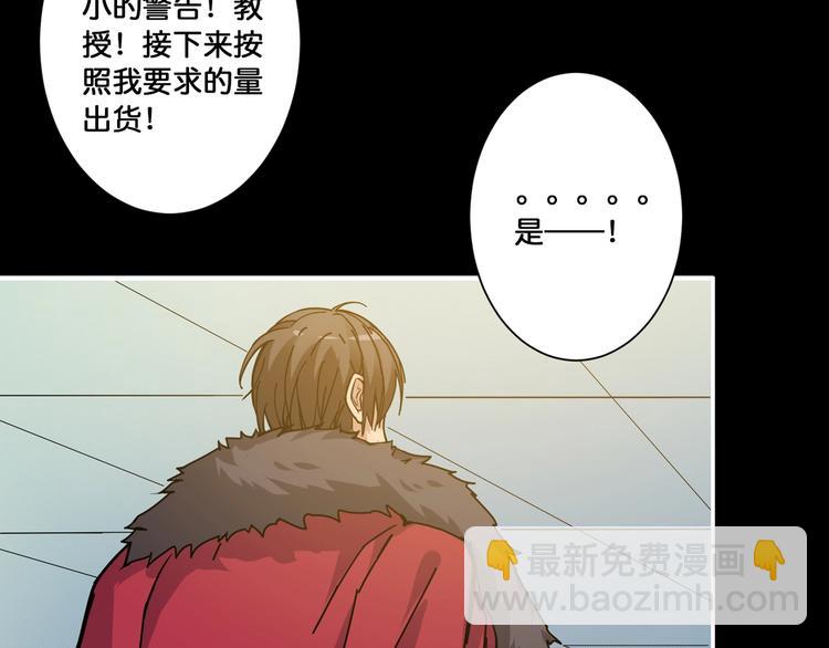 第82话 吸就吸！66