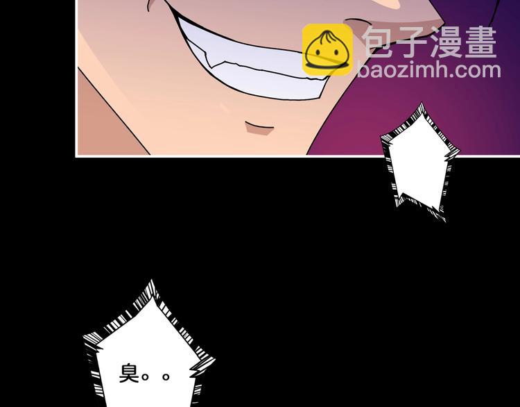 第82话 吸就吸！68