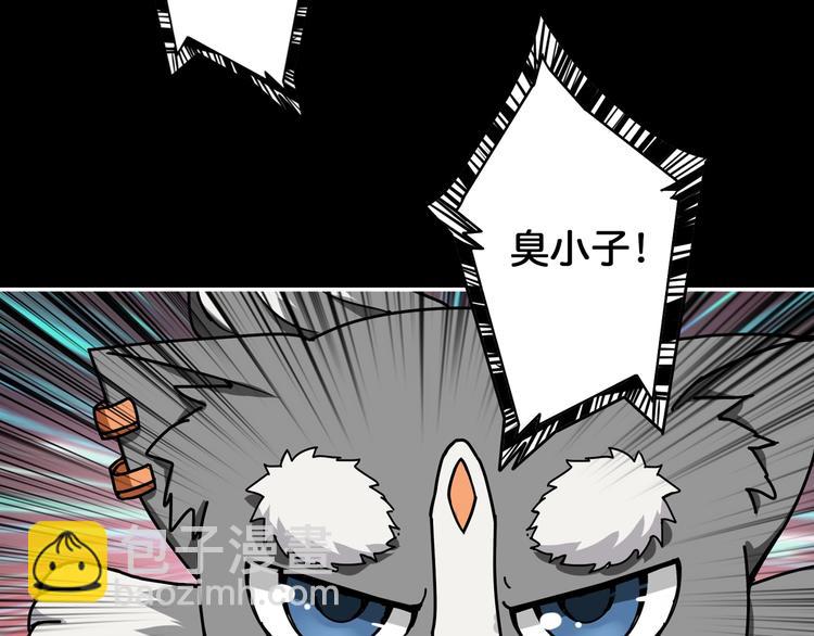 第82话 吸就吸！69