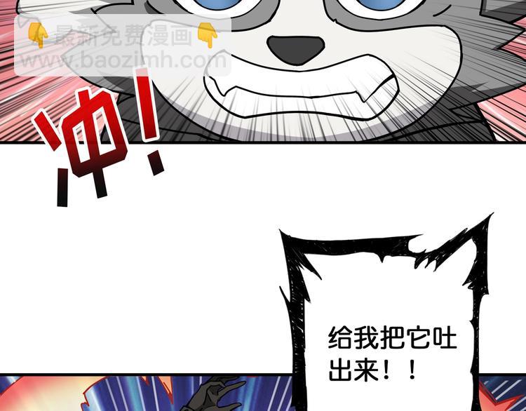 第82话 吸就吸！70