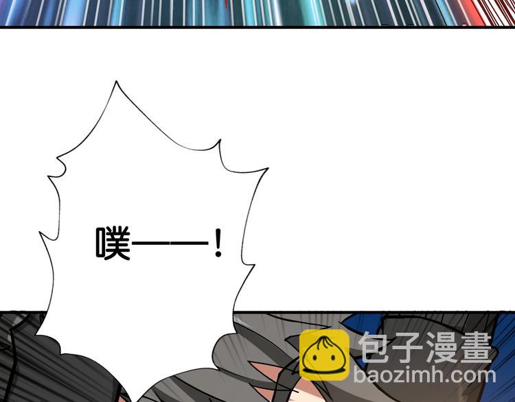 第82话 吸就吸！73