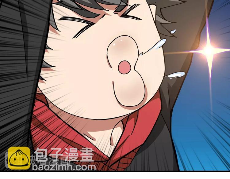 第82话 吸就吸！74