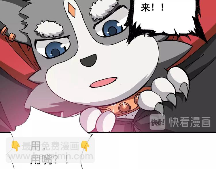 第82话 吸就吸！9