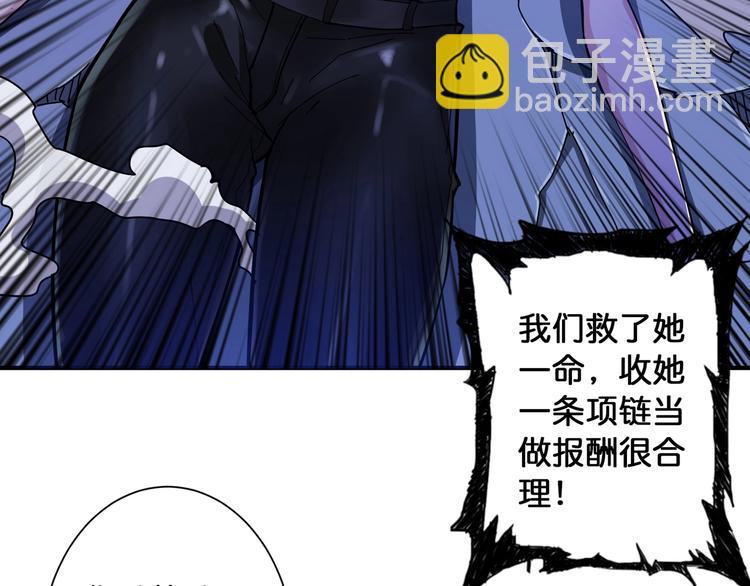 第83话 我没有！！！13