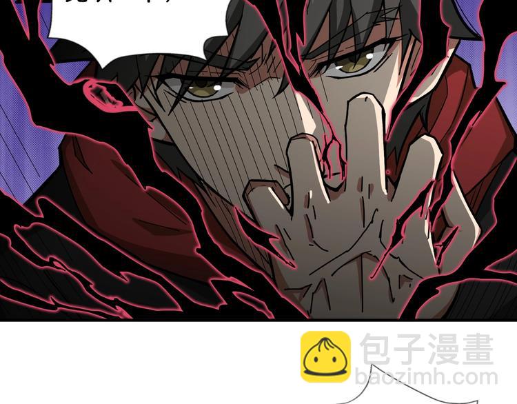 第83话 我没有！！！21