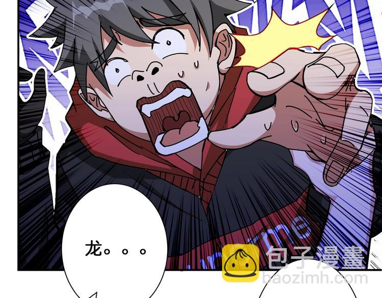 第83话 我没有！！！27