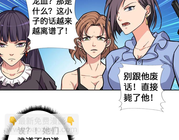 第84话 影帝10