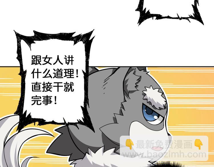 第84话 影帝12