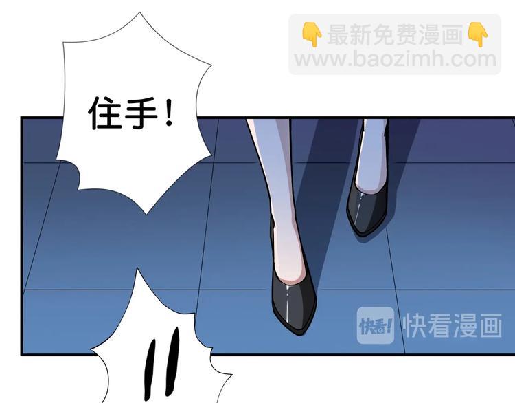 第84话 影帝17