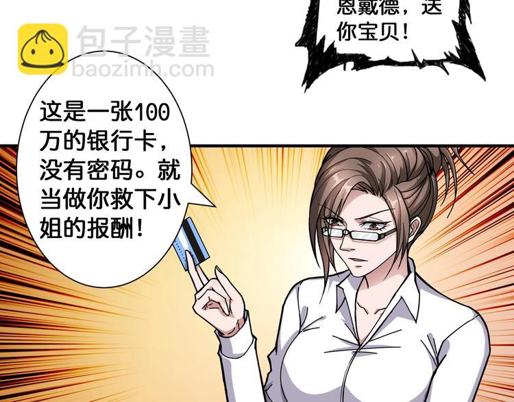 第84话 影帝22