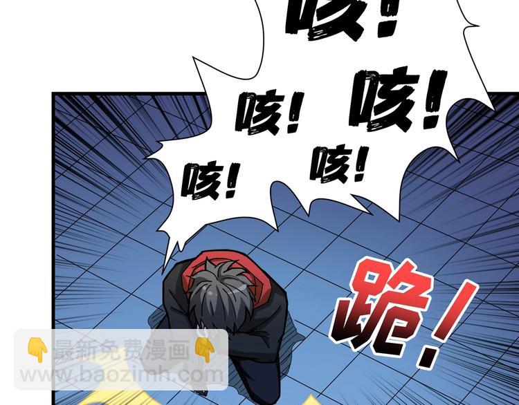 第84话 影帝26