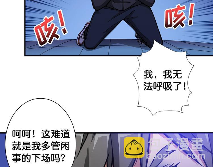 第84话 影帝31