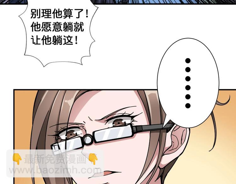 第84话 影帝35