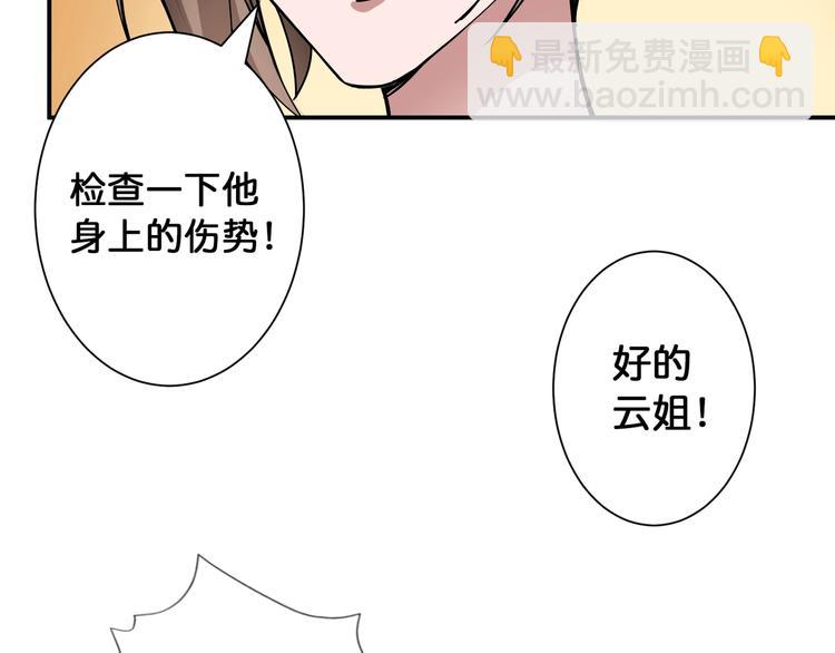 第84话 影帝36