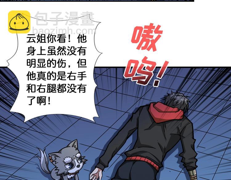 第84话 影帝39