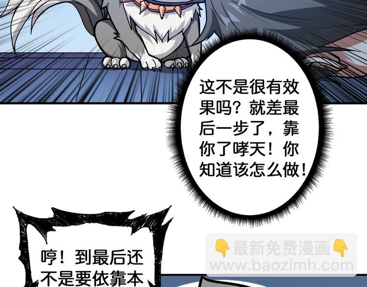 第84话 影帝44