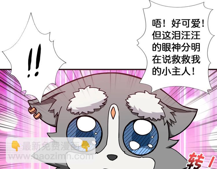 第84话 影帝46