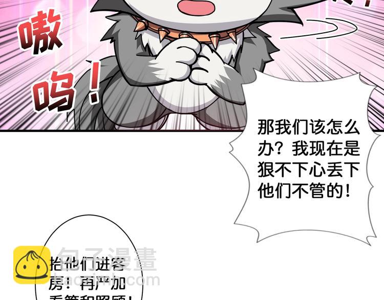 第84话 影帝51