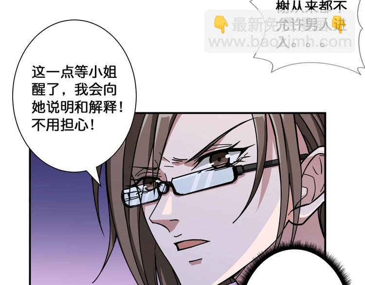 第84话 影帝53