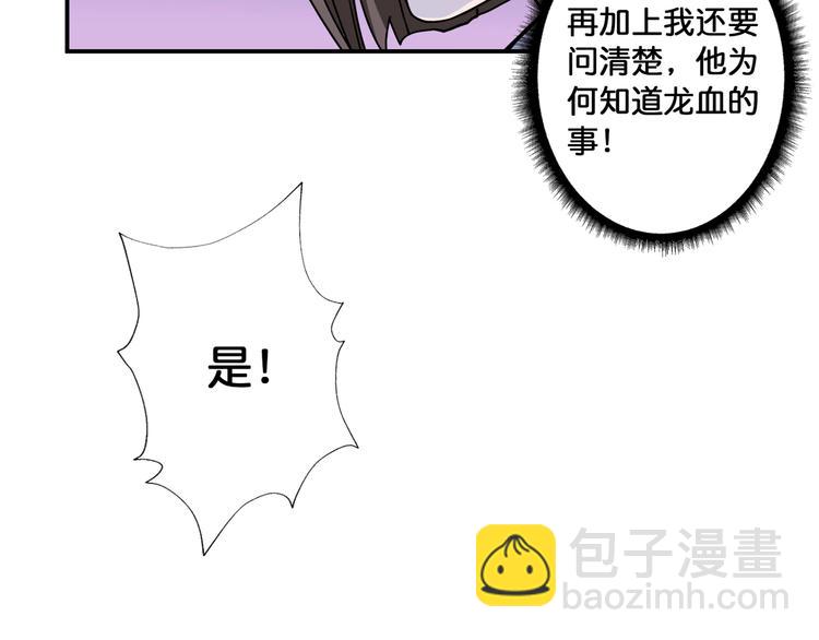 第84话 影帝54