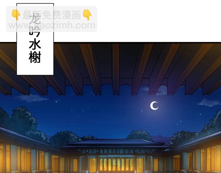 第84话 影帝55