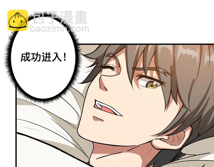 第84话 影帝58