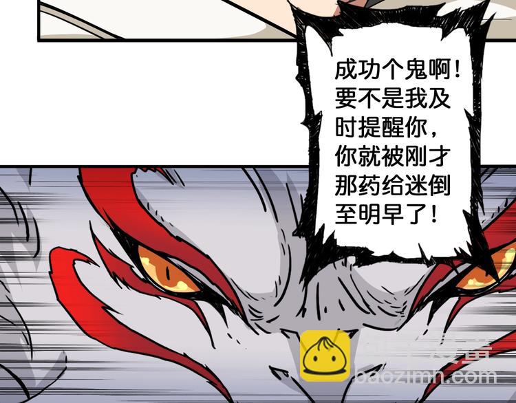 第84话 影帝59