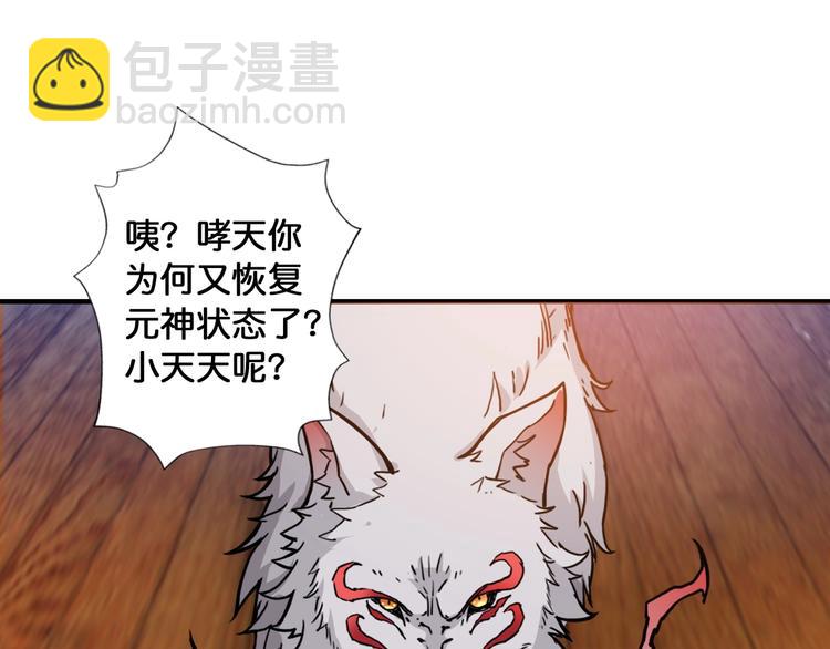第84话 影帝61