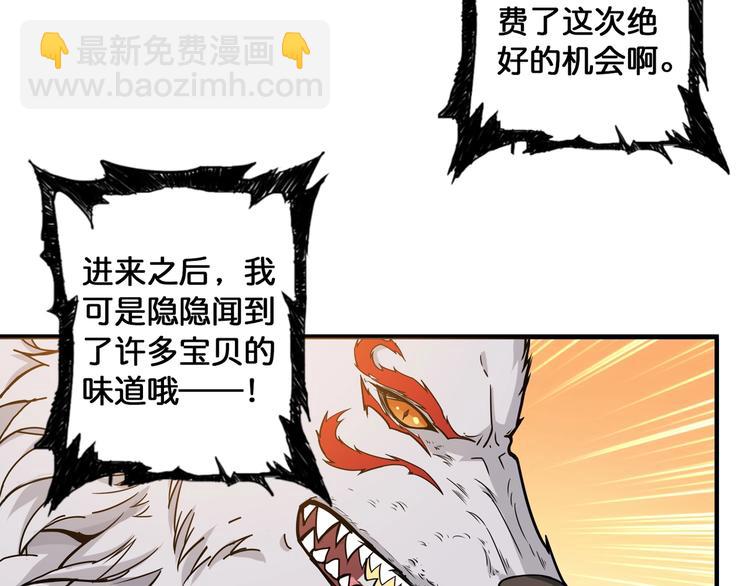 第84话 影帝64