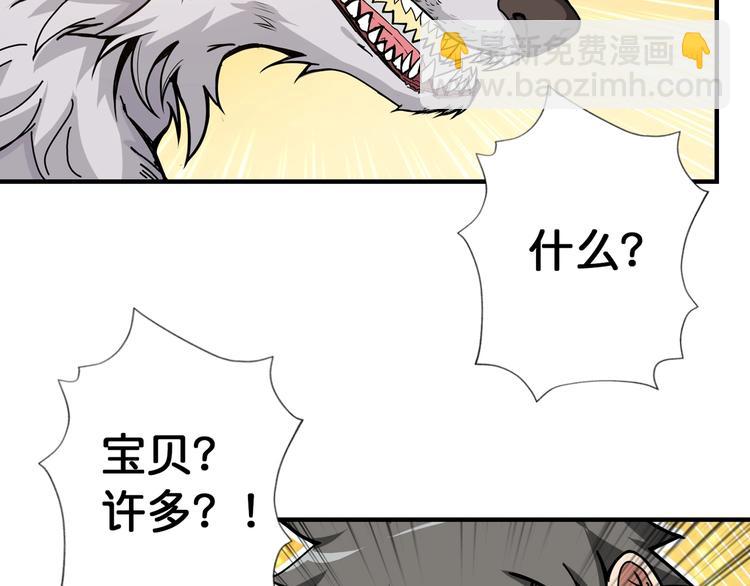 第84话 影帝65