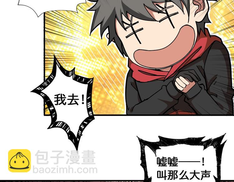 第84话 影帝66