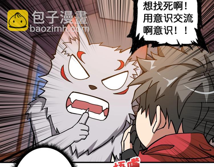 第84话 影帝67