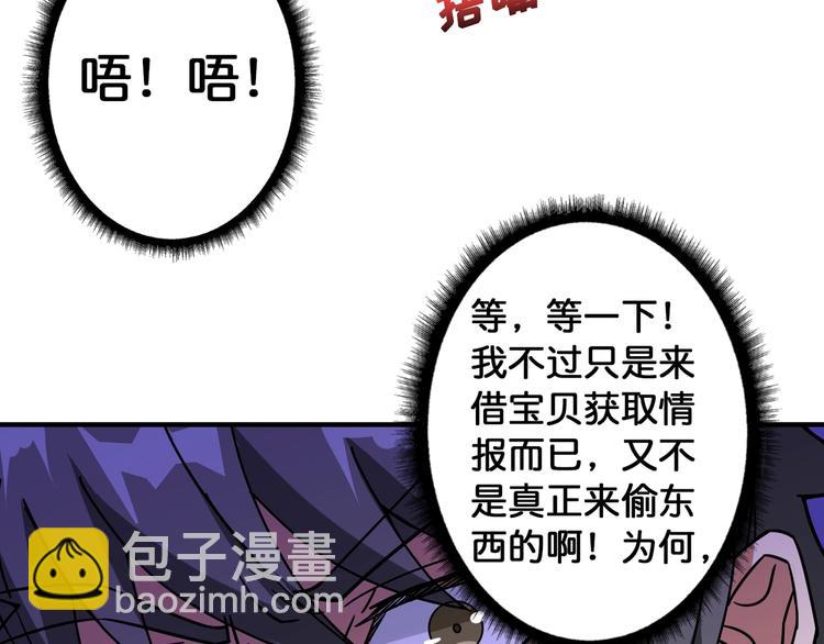 第84话 影帝68