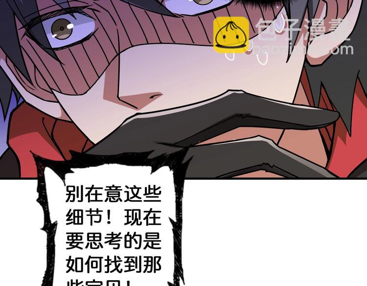 第84话 影帝69