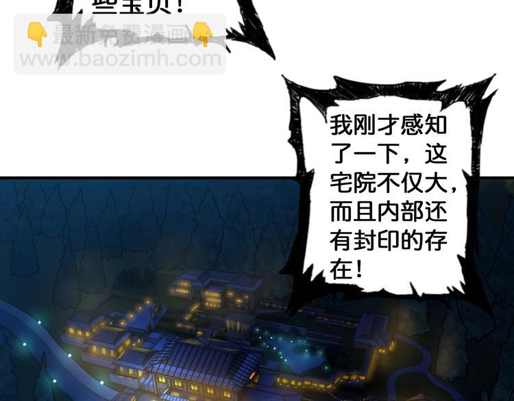 第84话 影帝70