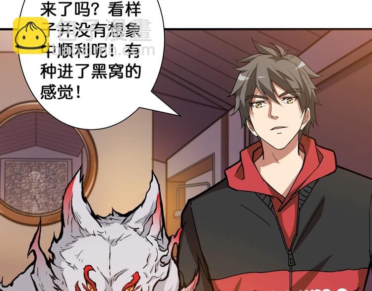 第84话 影帝76