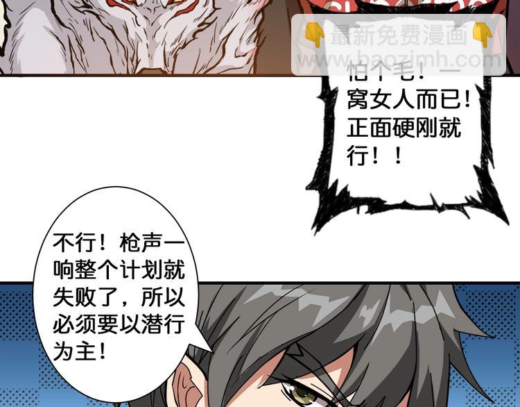 第84话 影帝77