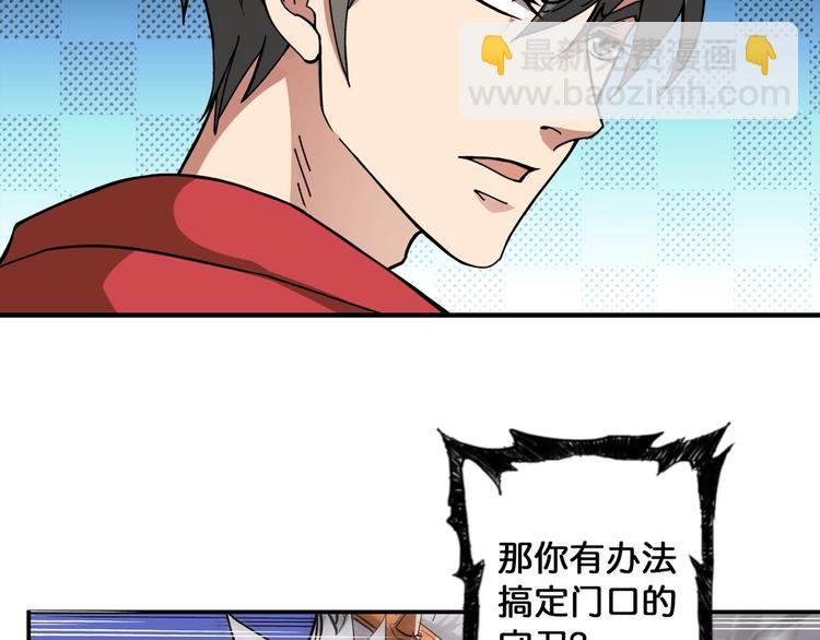 第84话 影帝78
