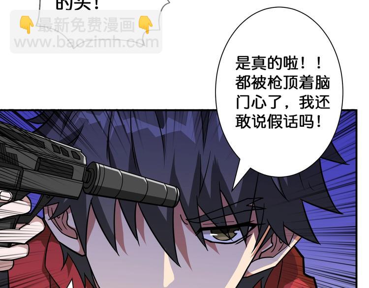 第84话 影帝8