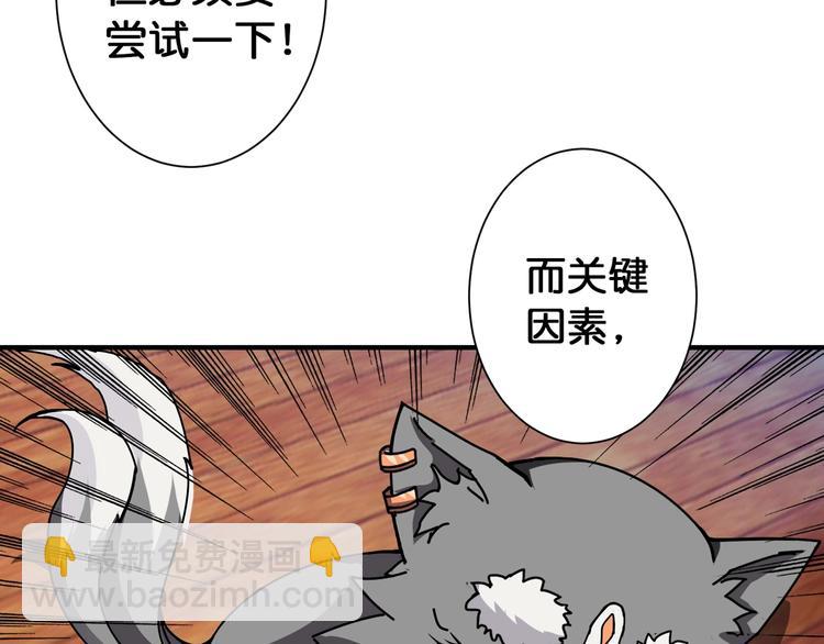 第84话 影帝80